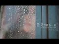 Download Lagu Ai Ni Dao Zui Hou Yi Ke (DJ Remix) Huang Jia Jia vers karaoke no vocal