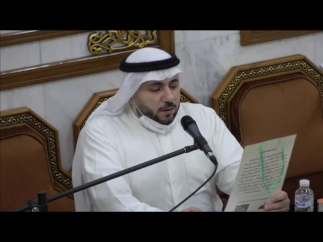 ⁣زيارة وارث - القارئ معتز بهبهاني - ليلة ٢ محرم ١٤٤٢هـ