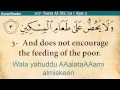 Download Lagu Quran: 107. Surah Al-Ma'un (The Small Kindness): Arabic and English translation HD
