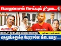 Download Lagu தெலுங்கு சாதி வெறியருக்கு பதவி கொடுத்து அழகு பார்க்கிறது திராவிடம் ..@mkstalinspeech#mannarmannan