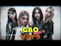 【METAL COVER Take6】サヨナラ / GAO - (SAYONARA / GAO) (AI Cover)
