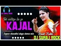 Lagu tere #Aakhak kajah //  dj #ps babu // dj #suraj rock // dj #abhishek rock//
