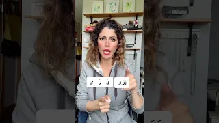 لماذا فعل الأمر من رأى ر وليس ر 