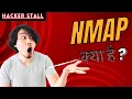 Nmap Tutorial Find Network Vulnerability Network Scanning Complete Tutorial