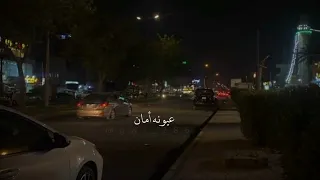 هاي أول مرة بعمري أشوف انسان ـ عيونه أمان ـ حالات واتس حب ـ ستوريات انستا بدون موسيقى لايك  هاي أول مرة بعمري أشوف انسان ـ عيونه أمان ـ حالات واتس حب ـ ستوريات انستا بدون موسيقى لايك