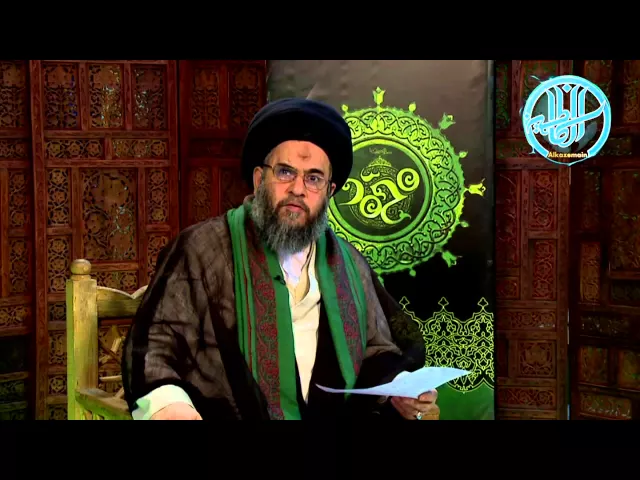 ⁣1 - قيمة  الصلاة -الجزء الثاني - في رحاب عظمة الصلاة - قناة الولاية - سيد عادل العلوي