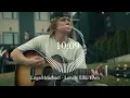 Logan Michael - Lonely Like I Am