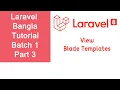 Laravel Bangla Tutorial Web Application Development Batch 1 Part 3