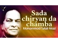 Download Lagu Sada Chiryan Da Chamba - Mohammad Tufail Niazi | All time Famous Punjabi Folk Song