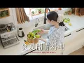 Download Lagu 天氣悶熱🥗必備料理 | 印度式咖哩這樣做最簡單 x 酸辣鮮蝦粉絲超開胃