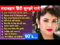 Download Lagu Ishq mein ek pal ki bhi Judaai dard bhare gane 💔😭👍 like subscribe Karen