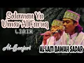 Download Lagu Salaman Ya Umar Al Faruq - Al lam Bawah Sadar || lirik teks syair lafadz sholawat #albanjari