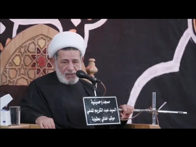 ⁣الطغيان وصناعة الطغاة | محاضرة | الشيخ جعفر الابراهيمي