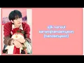Download Lagu ENHYPEN- The way this guy lives x Come back to me (lyrics)