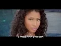 Lagu Meek Mill Ft. Nicki Minaj \u0026 Chris Brown - All Eyes On You 자막 뮤직비디오