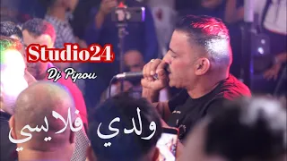 شيخ الشيوخ العجال Ft حبيبو ولدي فلايسي لايف جيجل 