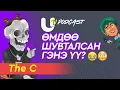 Download Lagu Rapper THE C  | UTV PODCAST SEASON 1 | EPISODE 2