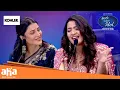 Mesmerizing Performance by Geetha Madhuri | Telugu Indian Idol S4 | Thaman | Shruti Haasan | Aha