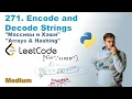 Encode and Decode Strings Python LeetCode 271