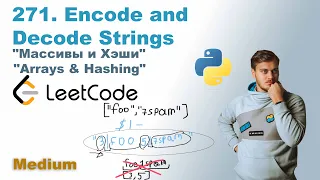 Encode and Decode Strings Python LeetCode 271