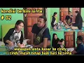 Lagu SINTA SELALU KASAR KE CINDY TAPI CINDY SELALU SABAR