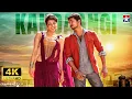 Download Lagu Kandaangi Kandaangi - 4K Video Song | Vijay | Kajal Agarwal | D Imman | Star Hits