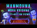 Lagu Little Krishna - Manmohana | Hindi | लिटिल कृष्णा - मनमोहना