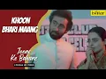 Lagu Jeene Ke Bahane Lakhon Hain | Khoon Bhari Maang | Lyrical Video | Asha Bhosle | Rekha