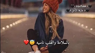   اللي باعنا خسر دلعنا   حالة واتس اب بتجنن     دندنها