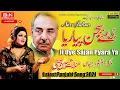 Download Lagu Noor jahan - Ta - inayat hussain bhatti |  Ji Oye Sajan Pyara Ya | Punjabi Songs