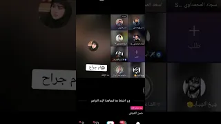 شعر أم جراح شعر شعبي شعر ام جراح ام جراح شعر الكريزي 