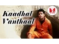 Download Lagu காதல் வந்தால் சோக பாடல் | Hit Kadhal Vandhal Iyarkai Tamil Movie  Sad Songs | Hornpipe Record Label