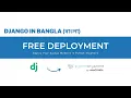 Deploy Django Website to Python Anywhere in Bangla How to deploy Django website freely