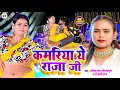 #live कमरिया ए राजा जी #shilpirajnewsong Amit Star Gorkhpuriya Bhojpuriya Bajar #latestvideo ll 2025