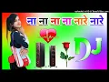 Download Lagu na na na nare nare Dj Remix Song Dholki Mix Panjabi Dj Song Dj Ramkishan Sharma Jiroli Hira shing
