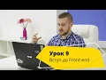 9 JavaScript JS html