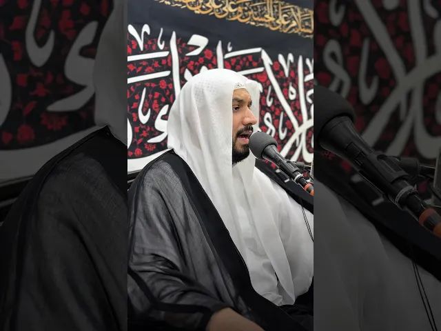 ⁣واحسيناه واغريباه💔 #الشيخ_جواد_البيابي #مأتم_الحسن #وفاة_أبو_طالب #ياحسين #ياعلي