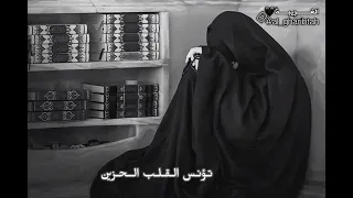 ذكريات كلما هاجت حالات واتساب حزينه اناشيد دينية حزينة ستوريات انستا 