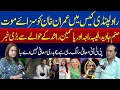 Download Lagu Ruhma Irfan Malik Podcast met Gohar Butt || #360digital