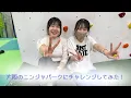 Download Lagu We tried out the Ninja Park in Osaka! / Aine Sawada \u0026 Akari Okuda
