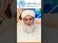 Download Lagu Baathroom Me Peshab Karna Kaisa ? | Islamic Malumat #islamicquiz #islamicstatus #deen