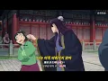 변함없는 너니까🍀 : Uru - Ambivalent (アンビバレント)　[가사/자막/발음/해석]ㅣ약사의 혼잣말 1기 OP2