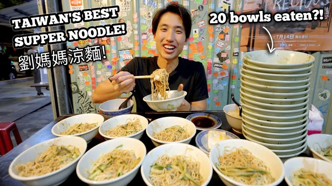 INSANE SUPPER NOODLE CHALLENGE IN TAIPEI!   20 BOWLS OF COLD NOODLE LIANG MIANEATEN?!   