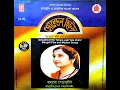 Download Lagu Ogo Aar Kichhu To Nai | Anuradha Paudwal | Tribute To Lataji Golden Hits