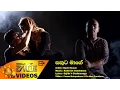 Download Lagu Sathuta Mage - Bachi Susan [www.hirutv.lk]