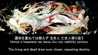 kinnara 3rd theme song deer japan u0026 eng lyrics 