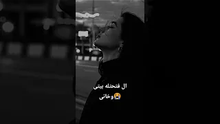 الفتحتله بيتى وخانى اكسبلور Explore 