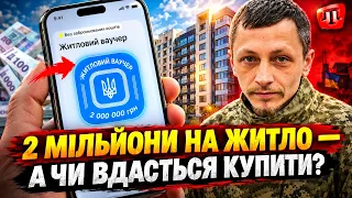 ВПО з Криму: житло, підтримка та адаптація ветеранів до цивільного життя
