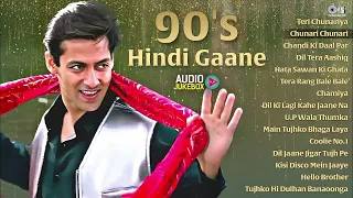 Salman Khan 90s Hits | Chunari Chunari | 90s Love Songs | Old Bollywood Songs | Audio Jukebox