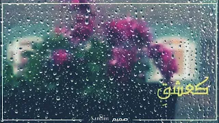 كشوق الليالي لضوء القمر    من اجمل   دندنها
